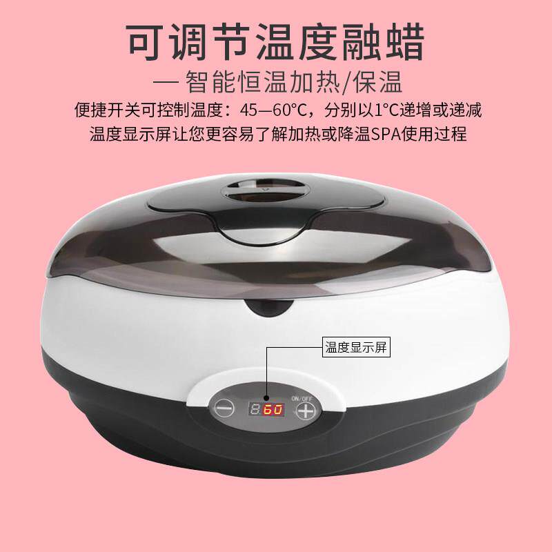 巴拿芬手蜡套装蜡疗机手部美容院恒温手膜仪器保养护理美甲店专用