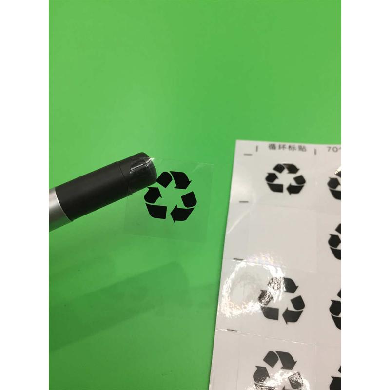 厂家直销无字环保标识贴 循环标志不干胶标签贴 回收图标贴纸 140