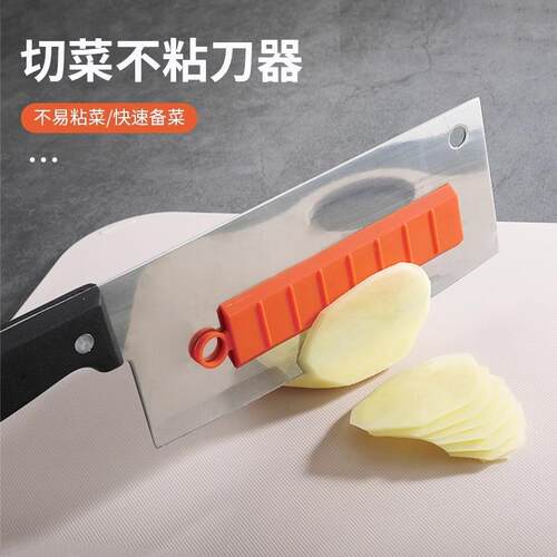 New Silicone Non-Stick Cutting Knife Wonder Tool, Anti-Adhes
