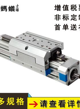 直销FEST25欧规螺杆滑台缸（高轨加强型）电缸