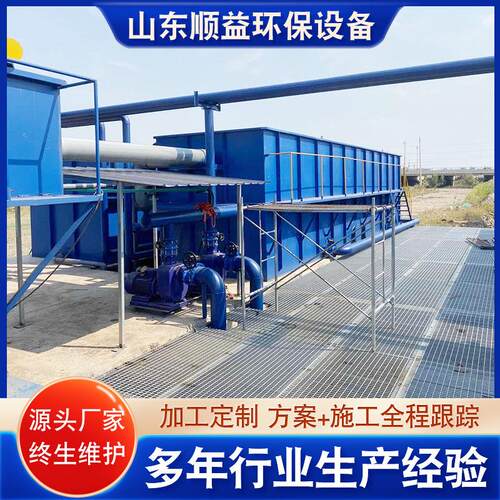 BAF曝气生物滤池工业污水处理设备油废水处理装置耗能低厂家