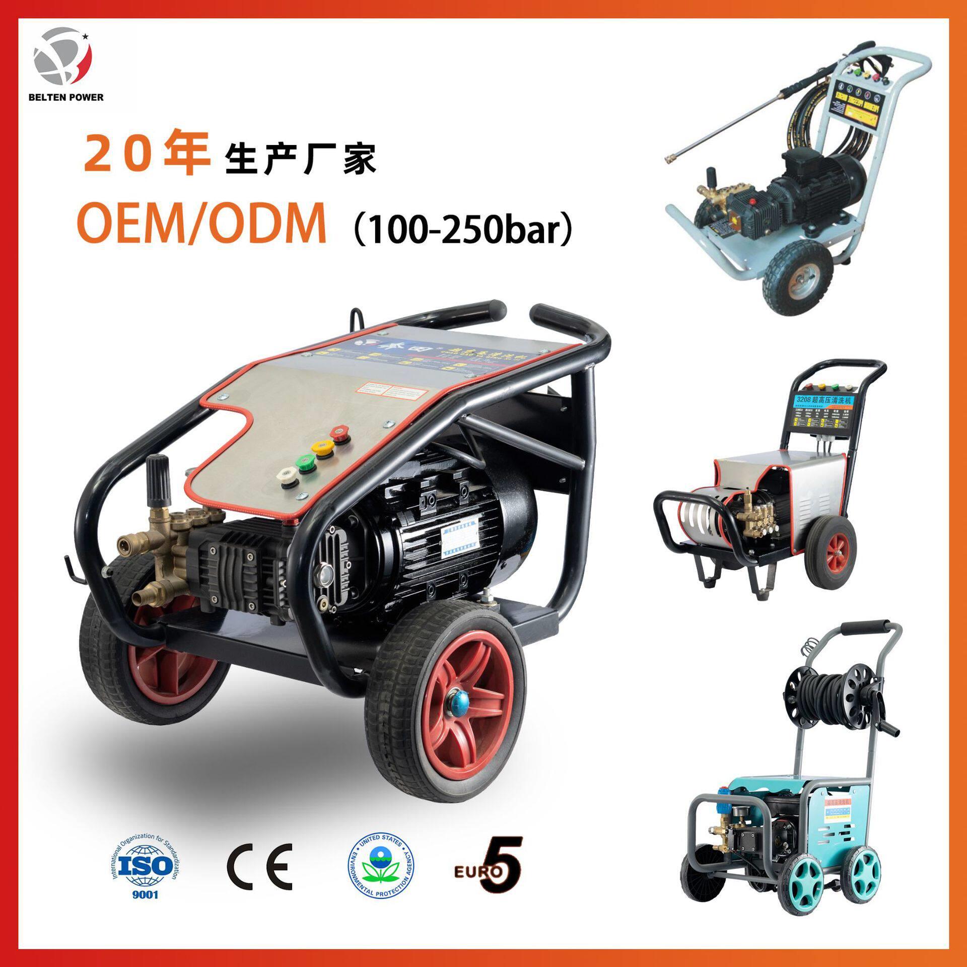 4kw插电洗车机220v/50hz三相电机式压清洗机商用5.5/7.5/9kw