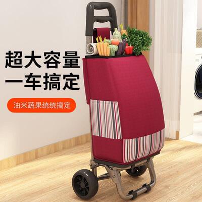 买菜车小拉车购物车手拉车爬楼折叠轻便家用手推拉杆老人推车