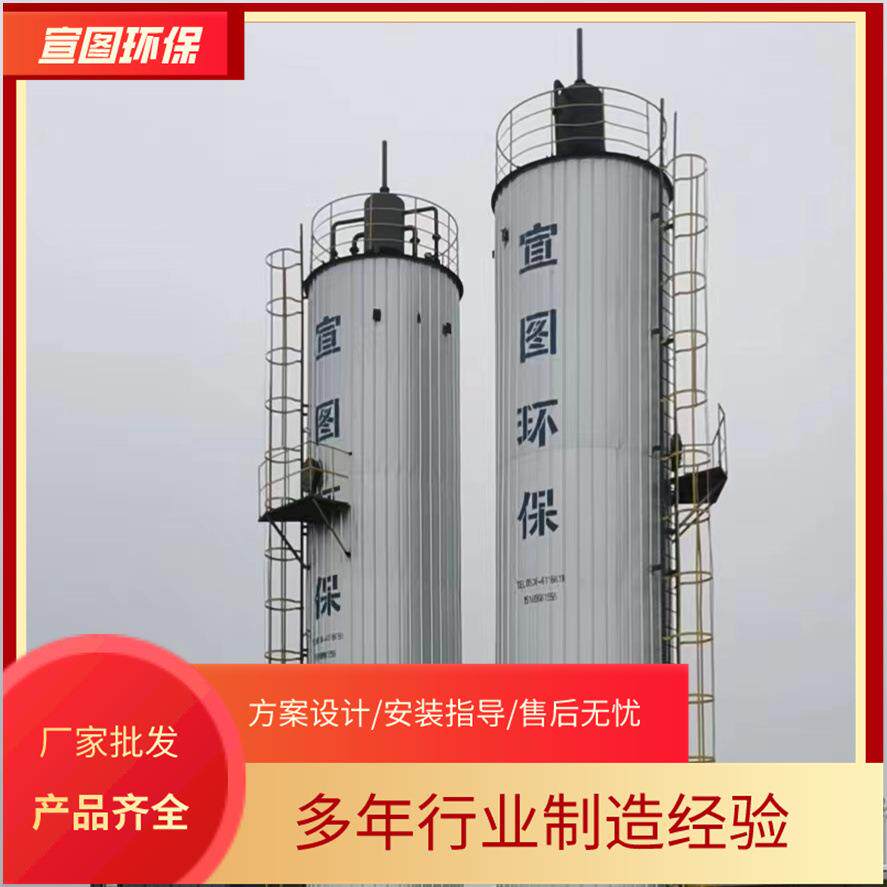 IC厌氧塔厌氧罐生化厌氧塔可定厌氧塔厌氧反应器源头厂家