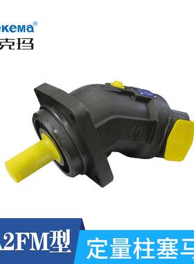 源头厂家DA2FM90柱塞泵马达变量定量柱塞泵马达