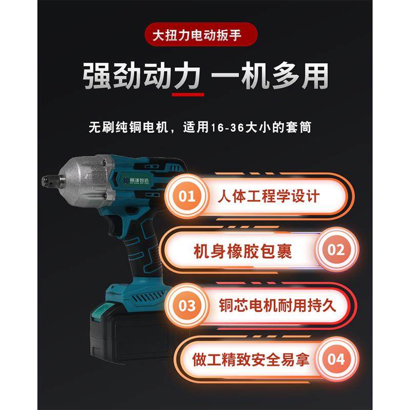 1000扭力修大VFC扭力汽动扳电手充风电无刷扳手重型冲击炮轮胎汽
