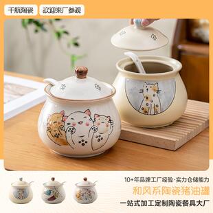 家用储存耐高温油泼辣椒罐大容量储物小清新加厚冰箱耐热坛子盐罐