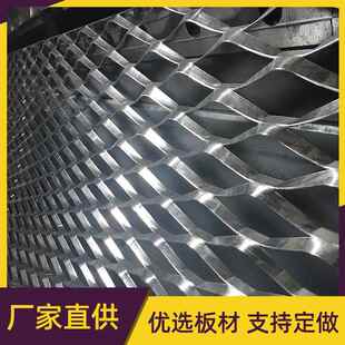 厂家直供菱形铝网拉现伸网属拉伸OZC拉网金货镀锌供应菱形钢板网
