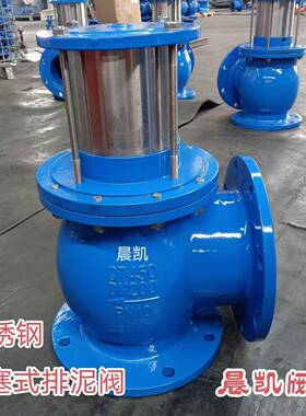 供应二位四通电磁自动排泥阀J644X活塞式排泥阀厂家量大从优