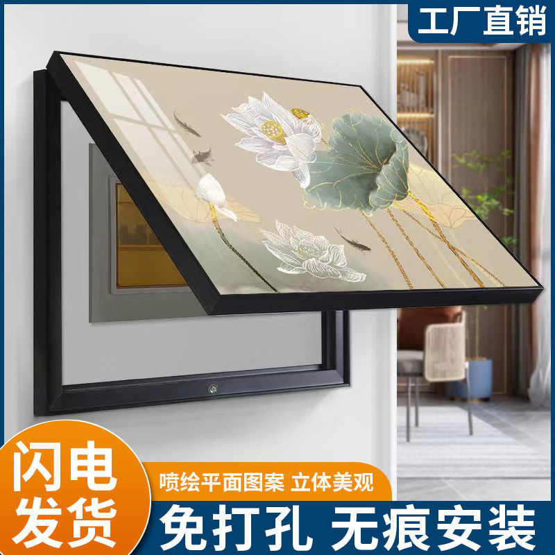 电表箱装饰画免打孔现代简约总开关电闸盒餐厅客厅挂画遮挡配电箱