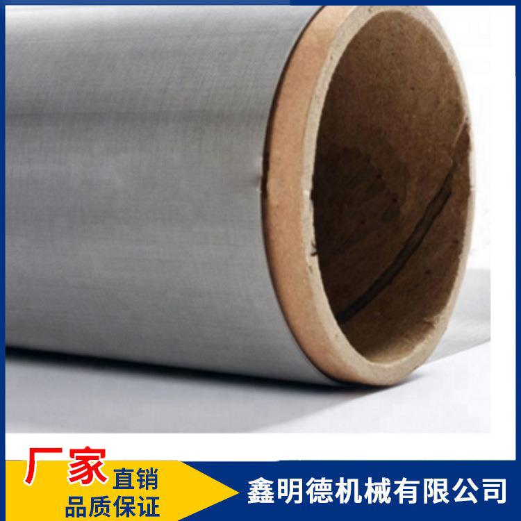 现货GB/50-201T2不锈钢滤网200目筛XMD-SW-2网细过精滤网