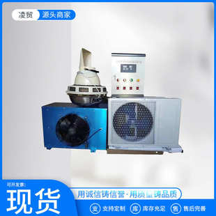 混凝土养室标 恒温恒湿标准养护室 全自动控温控湿标养室设备