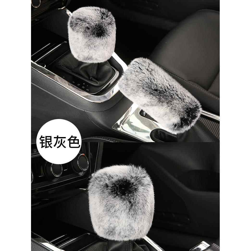 冬季汽车皮革齿轮盖，毛绒齿轮手柄，自动换挡盖，变速杆盖，手刹