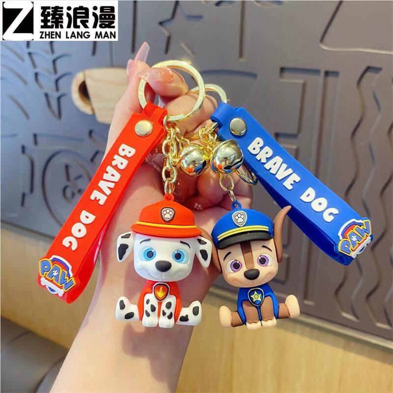 书包挂件美式高颜值小挂件卡通可爱汪汪钥匙扣队公仔玩偶挂件钥匙