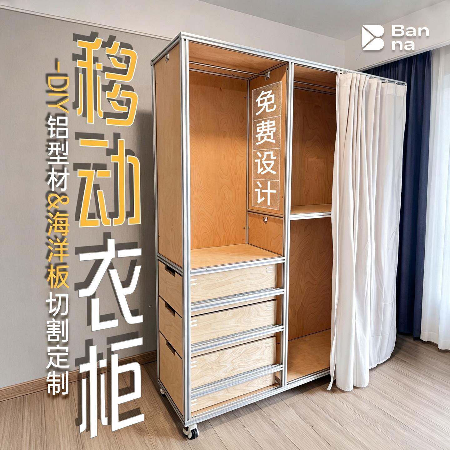铝型材金属衣柜卧室衣帽间衣服收纳柜衣橱可移动组装简易衣柜定制