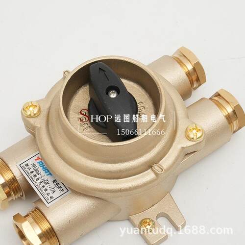 泰航船用铜质开关HH101/201/202/302/402-1/2/3/4/5防水10A/16A