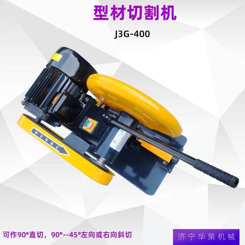 金属方管槽钢切断机电动砂轮锯380V型材切割机J3G-400/J3GB-400