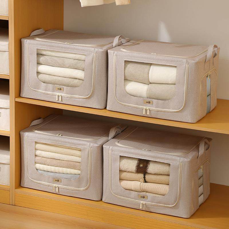 [茶卡·百纳箱] (叠水纹)镇店之宝棉被四件套加粗钢架可折叠水洗,收纳整理,收纳箱,淘宝优惠券,粉丝福利购,淘宝优惠卷