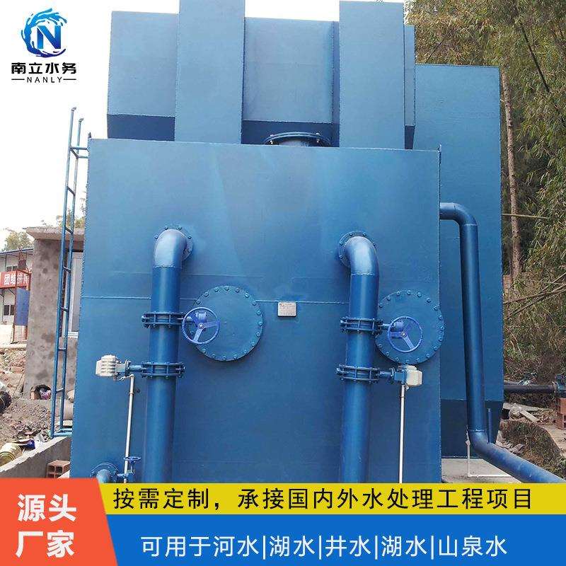 大型水厂3000吨一体化净水设备重力式自清洗自动化河水净化器定制