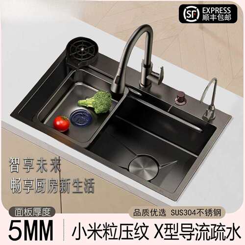 微晶米粒5MM特厚304多功能水槽洗切沥一体厨房洗碗洗菜水槽大单槽