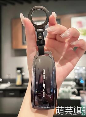 北京bj40钥匙套BJ60北汽x7车TPU保护壳bj80越野eu7魔方eu5扣包