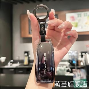 北京bj40钥匙套BJ60北汽x7车TPU保护壳bj80越野eu7魔方eu5扣包
