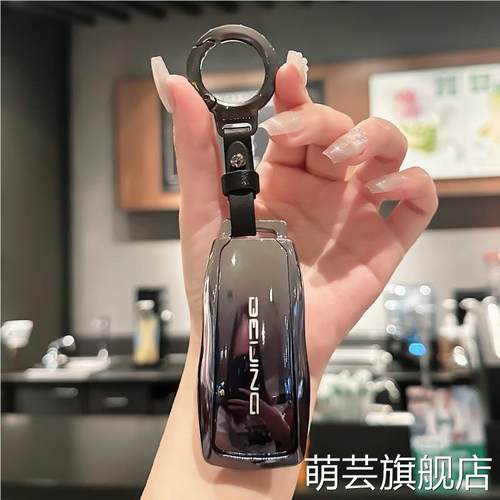 北京bj40钥匙套BJ60北汽x7车TPU保护壳bj80越野eu7魔方eu5扣包