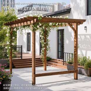 防腐木葡萄架子户外院子凉亭实木爬藤架室外别墅花园庭院亭子长廊