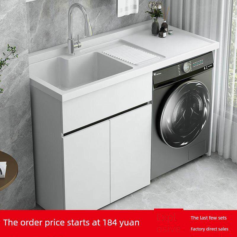 蜂窝铝阳台洗衣柜伴侣组合定制滚筒洗衣机柜洗衣池台面带搓板一体