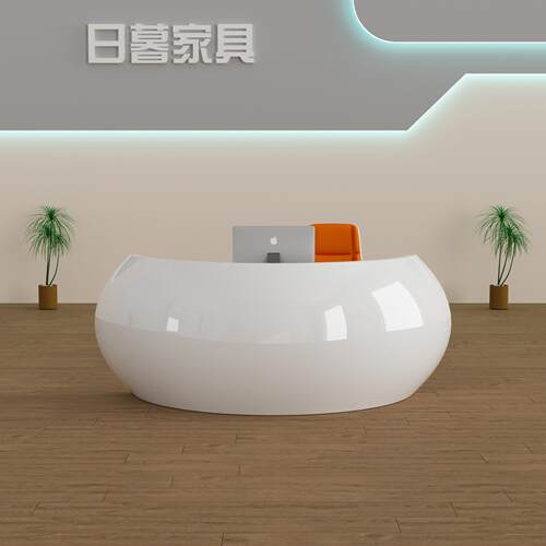 玻璃纤维烤漆前台吧台半圆公司大堂接待服务台迎宾创意美容院收银