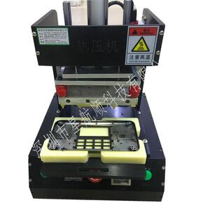 XHS-R01气动热压机 智能锁面板热压治具 五金塑胶柱热铆机
