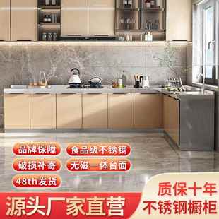 经济型整体厨柜 不锈钢厨房橱柜简易灶台柜橱柜一体家用厨房柜组装