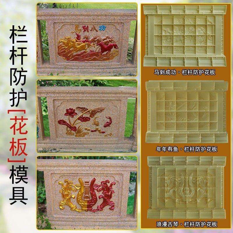栏杆花板模具阳台护栏花瓶柱浮雕模型罗马柱水泥围栏别墅欧式模板