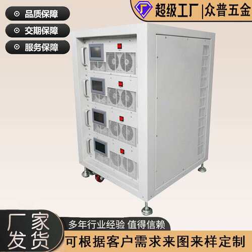 不锈钢精密钣金机箱机柜外壳钣金折弯冲孔焊接镭射下料烤漆喷粉