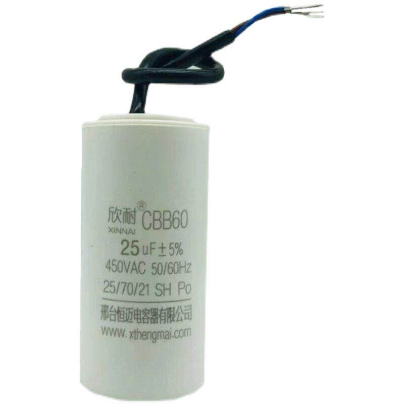 欣耐CBB60单相电机 水泵电机启动电容器30/35/40/45/50/60uf 450V