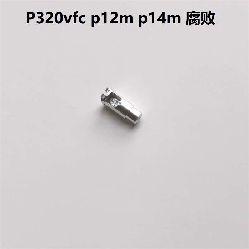 //p14m大流n14加强飞镖金属p320vfc/ 抗寒p12m/量