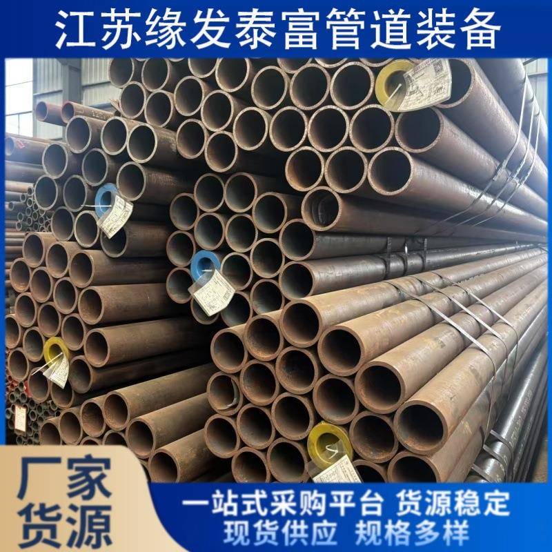 ND钢高压锅炉管耐高温钢管电力化工机械制造用25MnG无缝钢管