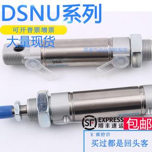 160 PPV 100 DSNU 200 125 FESTO气缸DSN
