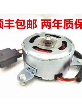 适用广汽传祺埃安S炫530魅580/630 IA5 汽车空调散热风扇马达电机