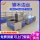 钢木实验台实验室工作台化验室操作台全钢试验台化学实验桌通风柜