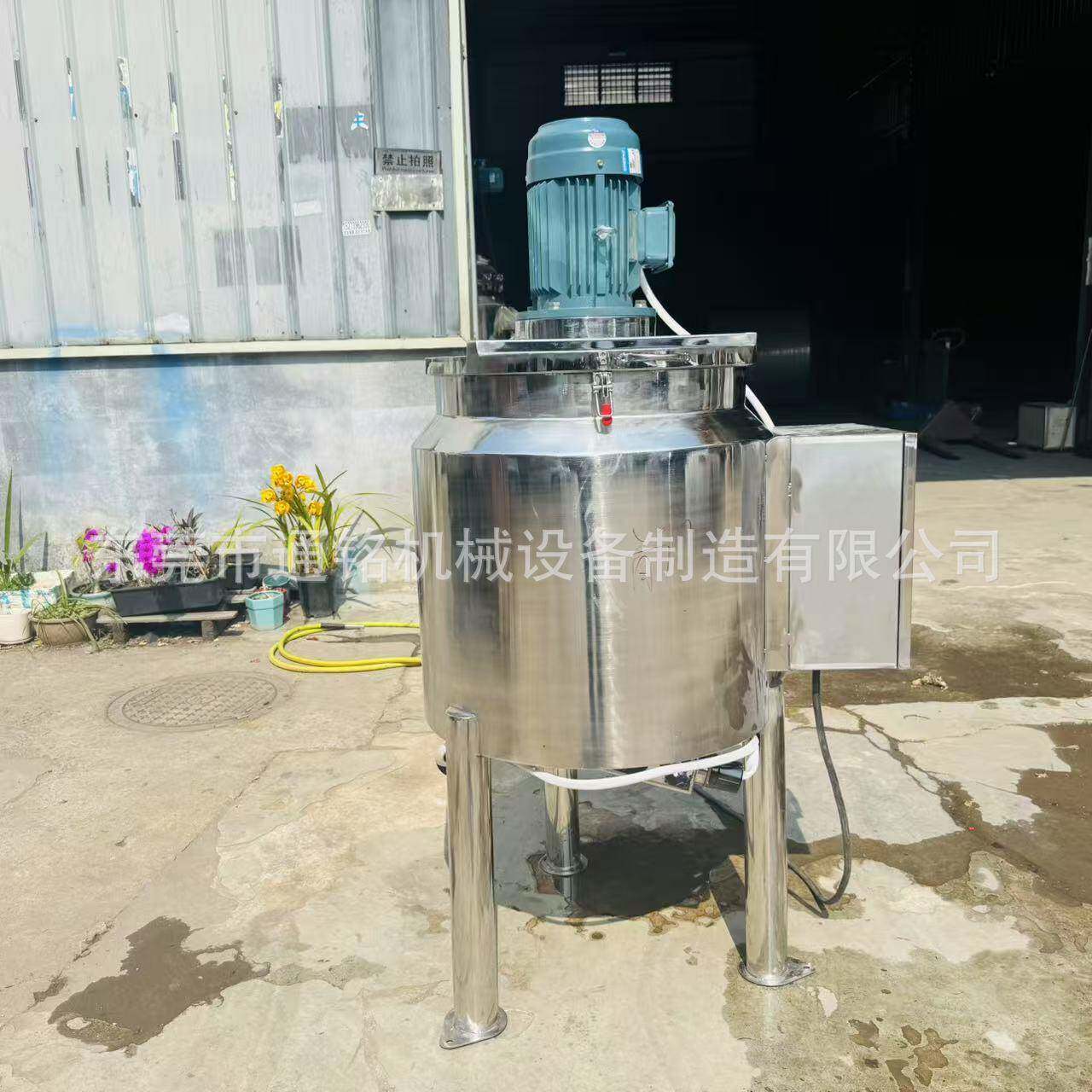 100L双层不锈钢开盖式分散桶冰淇淋高速分散搅拌机带变频调速