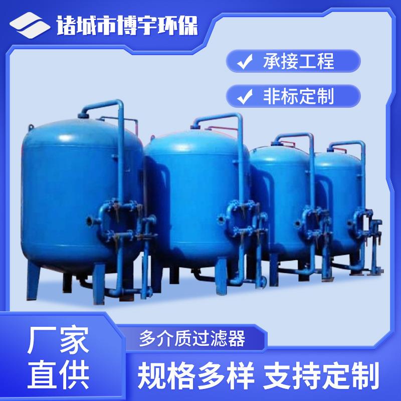 水处理连续流砂过滤器全自动反冲洗砂石过滤罐