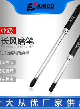 巨柏AT-3172系列气动加长风磨笔风磨机内孔刻磨机小口打磨机