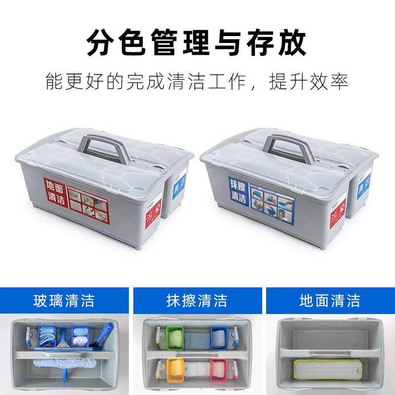 清洁平拖清洁桶收纳清洁工具篮塑料整理储物箱带盖子长方形水