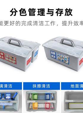 清洁平拖清洁桶收纳清洁工具篮塑料整理储物箱带盖子长方形水