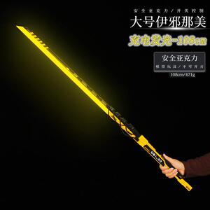 幽灵行者 伊邪那美武士刃大号1:1光剑模型 赛博朋克风武器cos道具