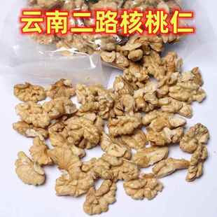 2024年新货下单现剥云南大理原味无漂洗二路孕妇小孩子生核桃仁