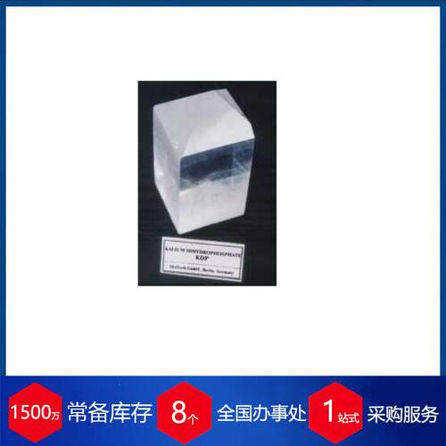 德国非线性光学晶体LBO