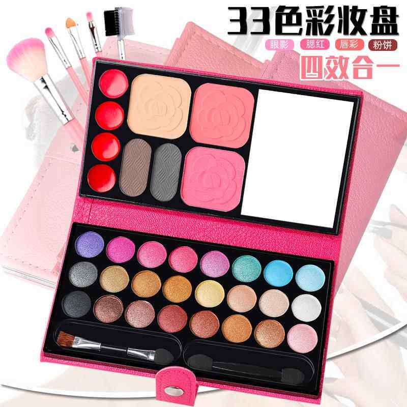 正品33色彩妆盘粉色皮夹四合一眼影腮红粉饼套装防水亮片眼影日常