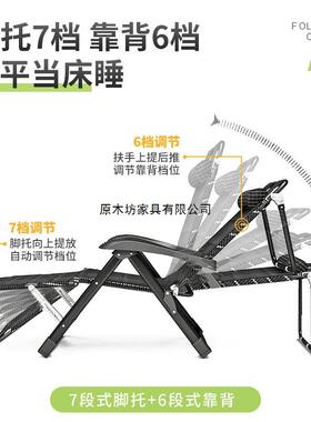 躺椅折午休子办公室家用休闲午FSF睡懒靠背椅椅人可躺睡椅坐躺叠